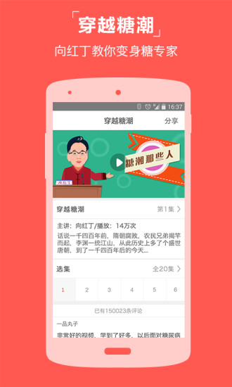 免費下載健康APP|麦田 app開箱文|APP開箱王