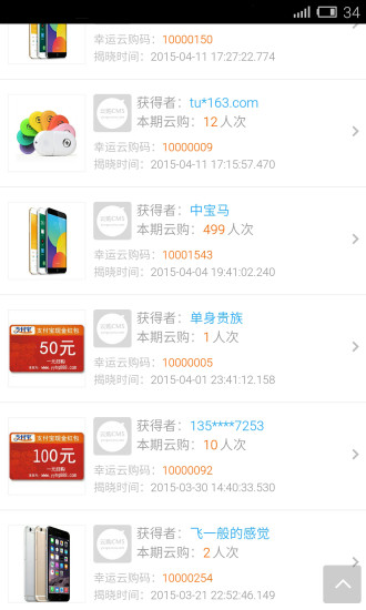 免費下載購物APP|一元好购 app開箱文|APP開箱王