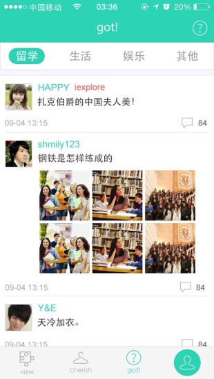 免費下載社交APP|iexplore app開箱文|APP開箱王