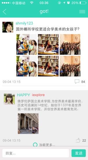 免費下載社交APP|iexplore app開箱文|APP開箱王