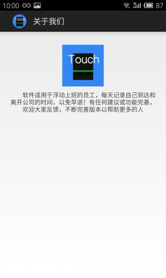 免費下載工具APP|每日签到 app開箱文|APP開箱王