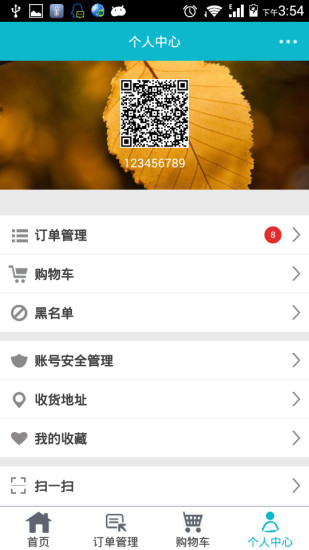 免費下載購物APP|快销快购 app開箱文|APP開箱王