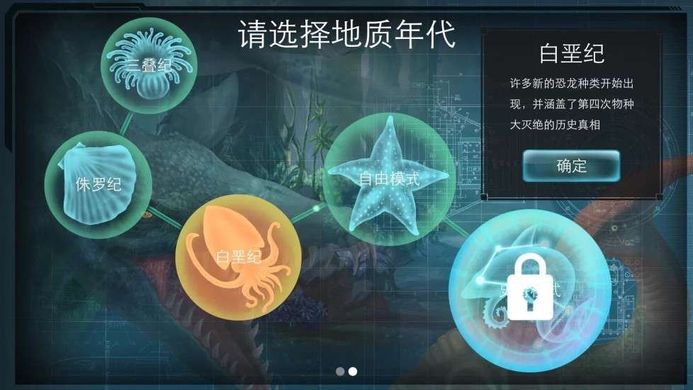 免費下載策略APP|侏罗纪世界BD app開箱文|APP開箱王