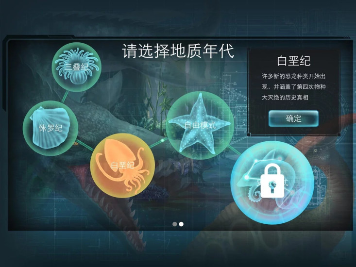 免費下載策略APP|侏罗纪世界BD app開箱文|APP開箱王