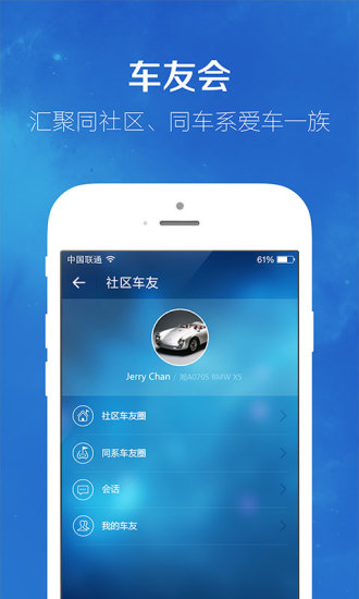 中国好学霸2.0 app|討論中国好学霸2.0 app|36筆1|2頁-阿達玩APP