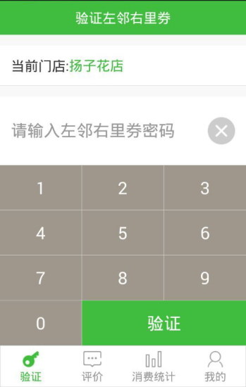 寫App程式賺錢，應該首選iOS、Android還是Windows Phone | iPhone News 愛瘋了