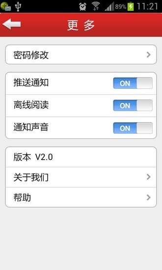 免費下載工具APP|1拍二维码 app開箱文|APP開箱王