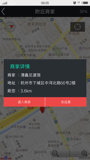 免費下載健康APP|乐尔 app開箱文|APP開箱王