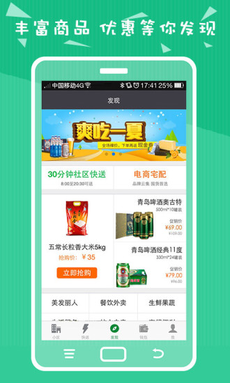 免費下載生活APP|社区半径 app開箱文|APP開箱王