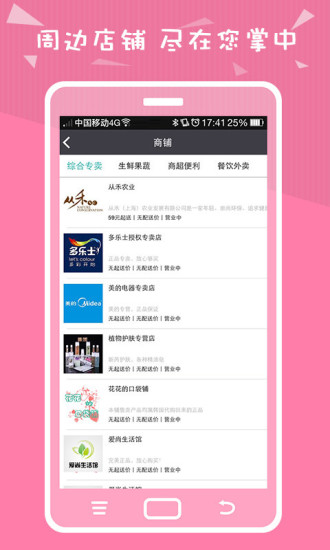 免費下載生活APP|社区半径 app開箱文|APP開箱王