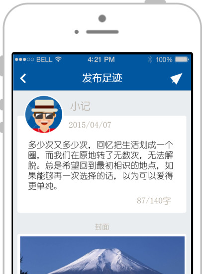 【免費體育競技APP】风驰的割草机|線上玩APP不花錢-硬是要APP