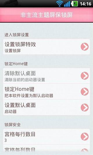 跑酷运动|免費玩休閒App-阿達玩APP