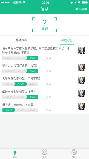 【免費程式庫與試用程式APP】BN Pro White HD Text|線上玩APP不花 ...