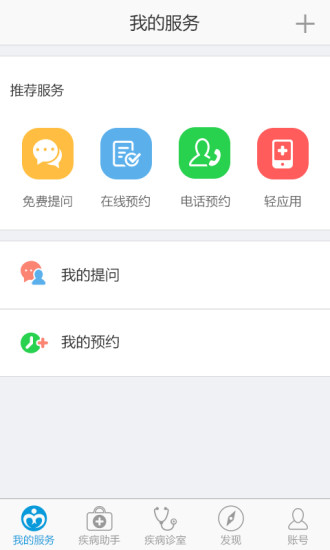 动漫大考堂on the App Store - iTunes - Apple
