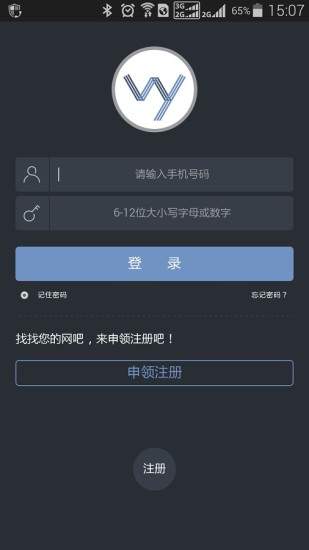 网娱大师商户端