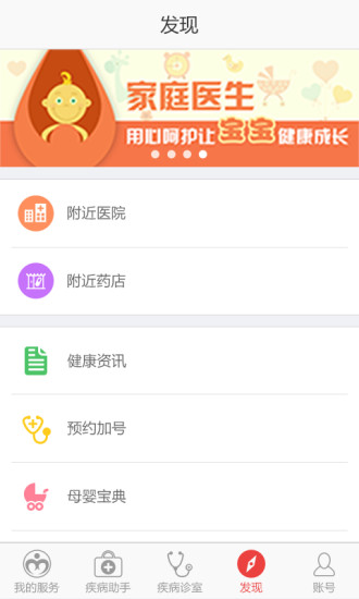 免費下載健康APP|乳腺增生助手 app開箱文|APP開箱王