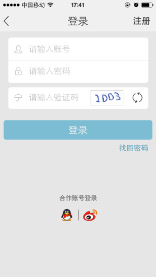 文件助手app - 3C達人阿輝的APP