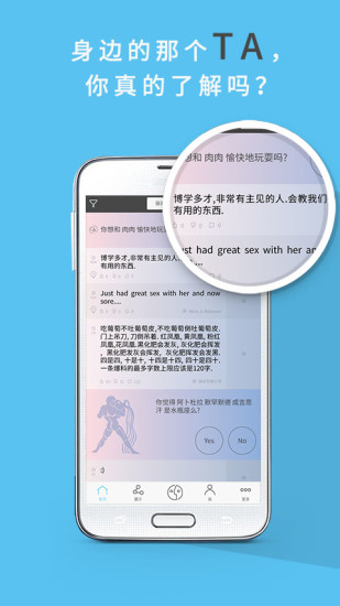 免費下載社交APP|人品 app開箱文|APP開箱王