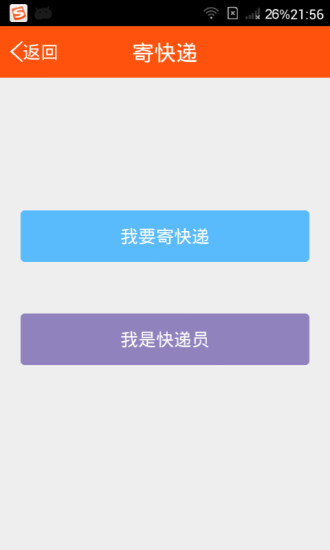 免費下載購物APP|快快闪购 app開箱文|APP開箱王