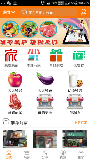 免費下載生活APP|大众生活 app開箱文|APP開箱王