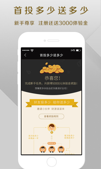 免費下載財經APP|简理财 app開箱文|APP開箱王