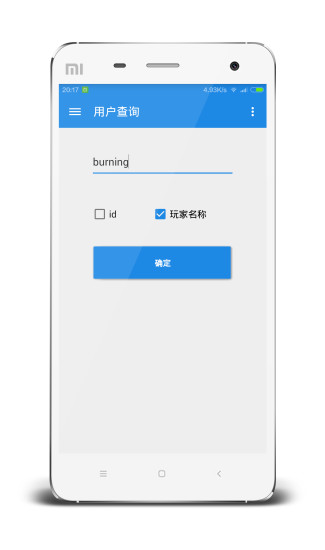 【免費益智APP】Kolobok测试版|線上玩APP不花錢-硬是要APP