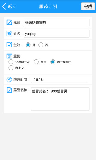 免費下載生活APP|家信 app開箱文|APP開箱王