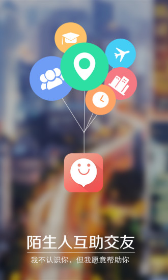 免費下載生活APP|有我 app開箱文|APP開箱王