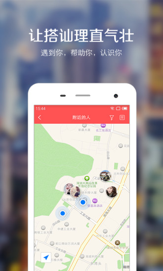 免費下載生活APP|有我 app開箱文|APP開箱王