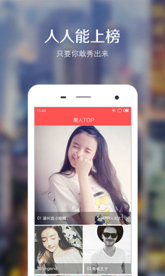 免費下載生活APP|有我 app開箱文|APP開箱王