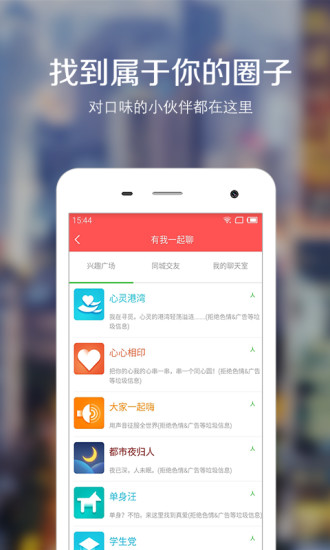 免費下載生活APP|有我 app開箱文|APP開箱王