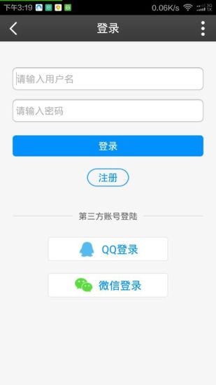 電話帳＋＋ app - 首頁 - 電腦王阿達的3C胡言亂語