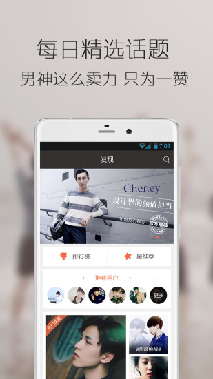 免費下載攝影APP|美瓜 app開箱文|APP開箱王