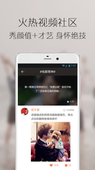 免費下載攝影APP|美瓜 app開箱文|APP開箱王