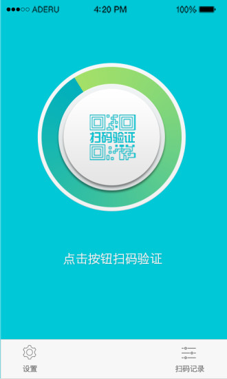 华股财经app - 高評價APP - 癮科技