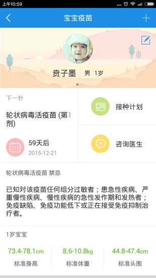 免費下載健康APP|妙手医生 app開箱文|APP開箱王