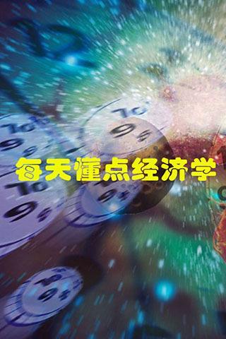 史上最牛的遊戲2攻略|遊戲資料庫| AppGuru 最夯遊戲APP攻略情報