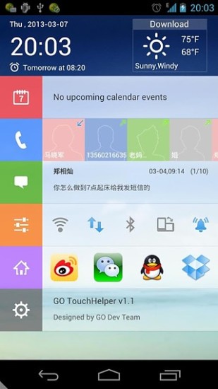 免費下載攝影APP|GO桌面超级插件 app開箱文|APP開箱王