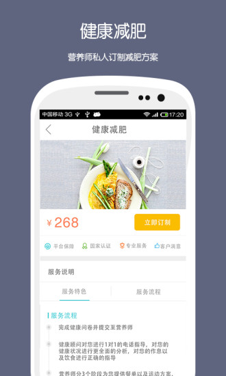 免費下載生活APP|云健康 app開箱文|APP開箱王