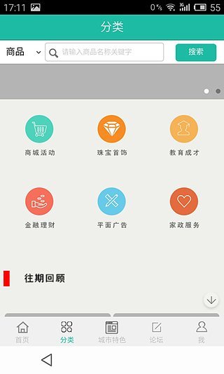 免費下載交通運輸APP|鲜橙 app開箱文|APP開箱王