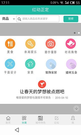 免費下載交通運輸APP|鲜橙 app開箱文|APP開箱王