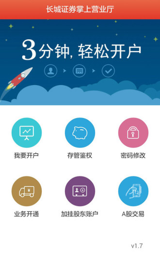 mosby s cnor exam prep lite app遊戲 - APP試玩 - 傳說中的 ...