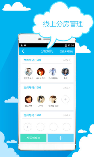 免費下載旅遊APP|走天下 app開箱文|APP開箱王