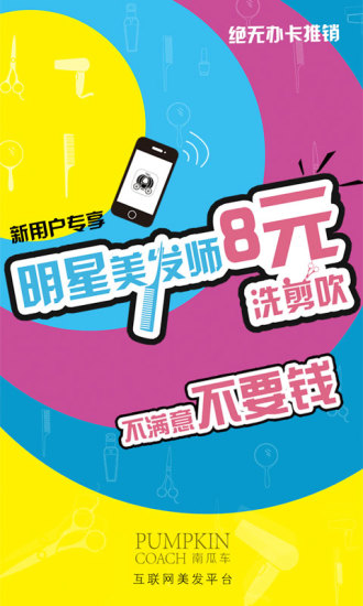 descargar launcherpro plus unlocker apk - 硬是要APP