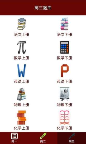 APP鬼屋梦魇锁屏软件下载地址老公安装闹鬼软件吓病新婚妻子_狂想曲