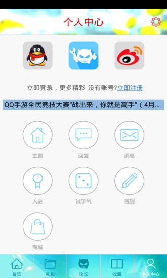 免費下載策略APP|宫爆老奶奶2助手 app開箱文|APP開箱王