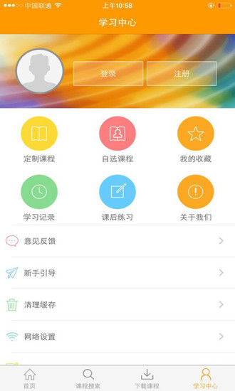 免費下載教育APP|棒棒堂 app開箱文|APP開箱王