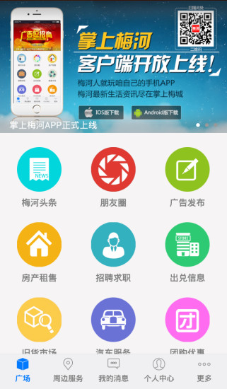 【休閒】神经细胞战争-癮科技App