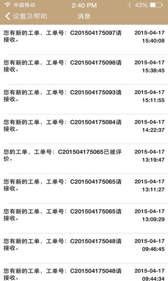 免費下載生活APP|友康供应商 app開箱文|APP開箱王