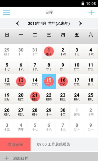 [教學] 不管你幾歲，都能開發 Android App 2 - 小俊工作室